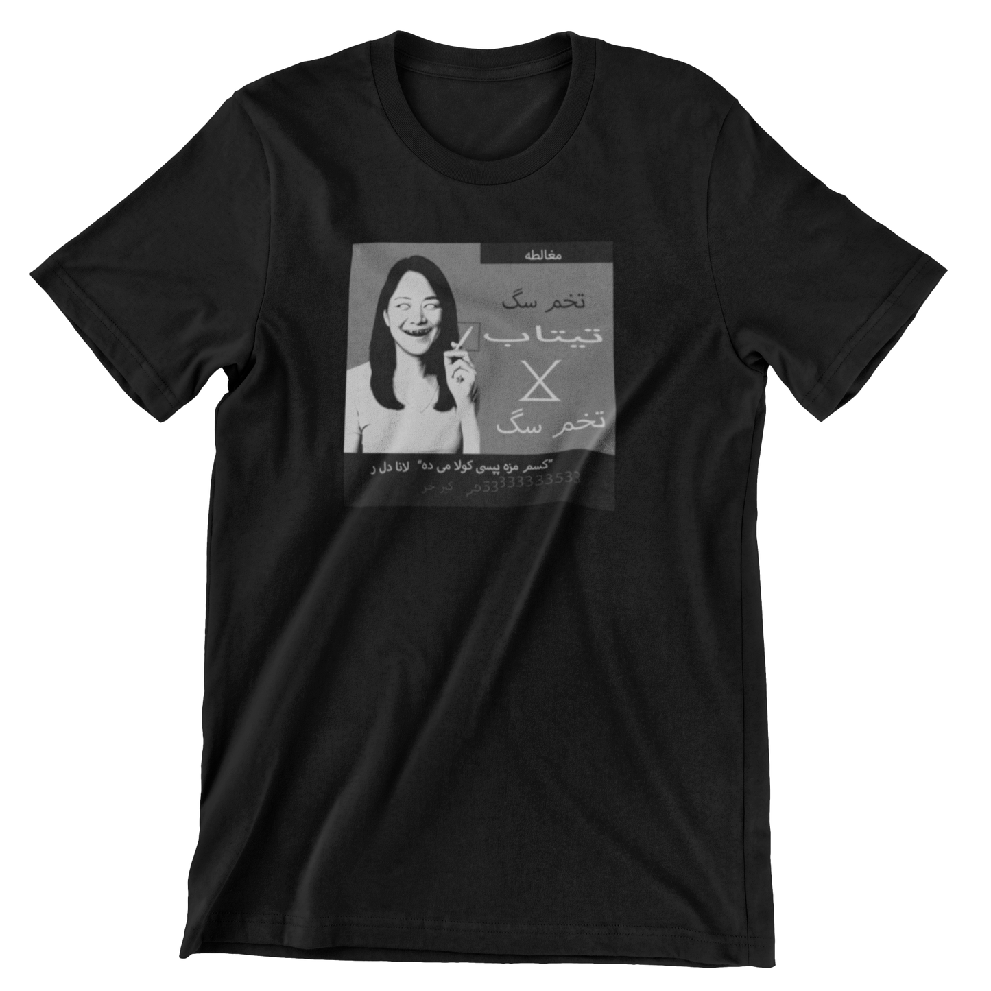 TeeShirt Man Woman Clothing Cotton Shirt Casual Top for Boy Girl Wear Outside Inside Day or Night Good Fit Soft Feel Fast Ship New Brand Not Old Neck Hole Arms Hole Full Body Shirt – Use for Sleep Eat Sit Party Fun